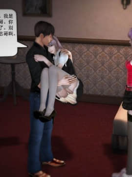 [3D]欲望森林  第1季01-06(完)_0383