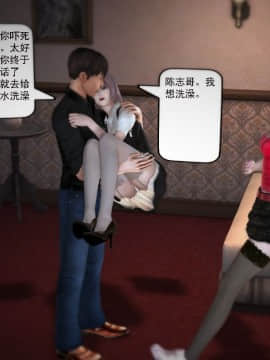 [3D]欲望森林  第1季01-06(完)_0384