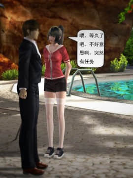 [3D]欲望森林  第1季01-06(完)_0385