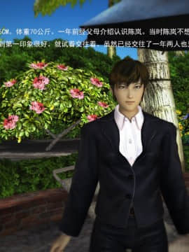 [3D]欲望森林  第1季01-06(完)_0386