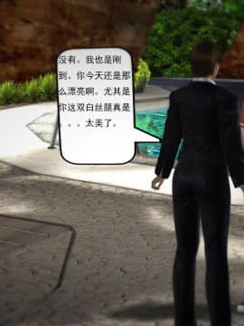 [3D]欲望森林  第1季01-06(完)_0387