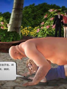 [3D]欲望森林  第1季01-06(完)_0389