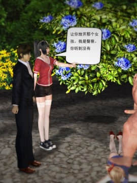 [3D]欲望森林  第1季01-06(完)_0391