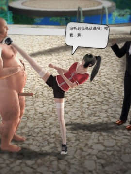 [3D]欲望森林  第1季01-06(完)_0392