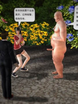 [3D]欲望森林  第1季01-06(完)_0393