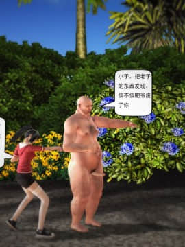[3D]欲望森林  第1季01-06(完)_0394