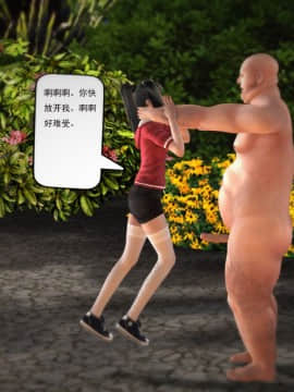[3D]欲望森林  第1季01-06(完)_0396