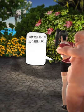 [3D]欲望森林  第1季01-06(完)_0397