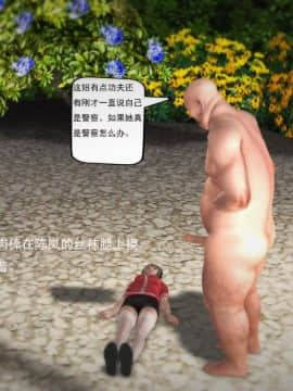 [3D]欲望森林  第1季01-06(完)_0399