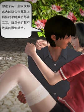 [3D]欲望森林  第1季01-06(完)_0402