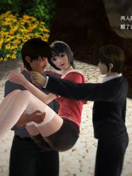 [3D]欲望森林  第1季01-06(完)_0404