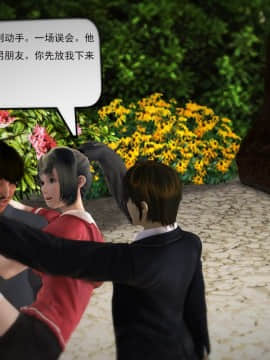 [3D]欲望森林  第1季01-06(完)_0405