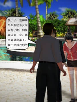[3D]欲望森林  第1季01-06(完)_0406