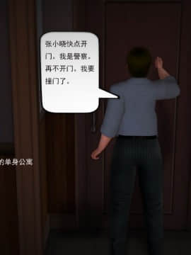 [3D]欲望森林  第1季01-06(完)_0407