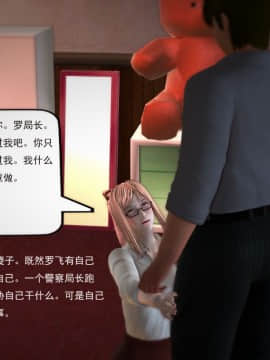 [3D]欲望森林  第1季01-06(完)_0410
