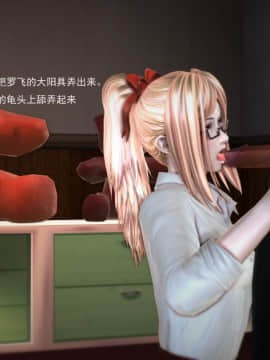 [3D]欲望森林  第1季01-06(完)_0411