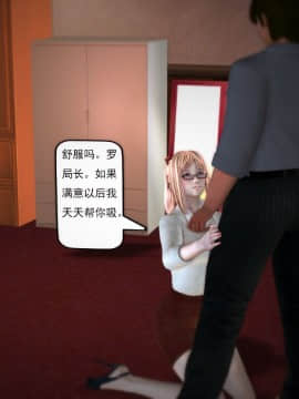 [3D]欲望森林  第1季01-06(完)_0414