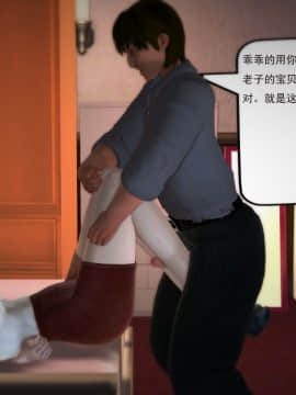 [3D]欲望森林  第1季01-06(完)_0417