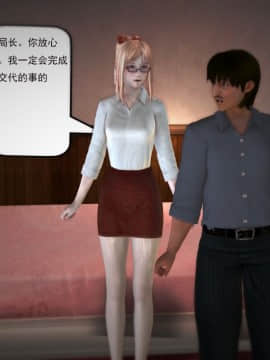 [3D]欲望森林  第1季01-06(完)_0419