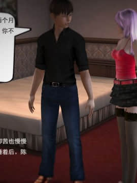 [3D]欲望森林  第1季01-06(完)_0420