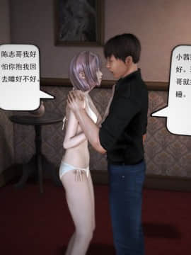 [3D]欲望森林  第1季01-06(完)_0422