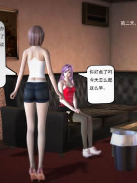 [3D]欲望森林  第1季01-06(完)_0423