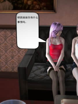 [3D]欲望森林  第1季01-06(完)_0424