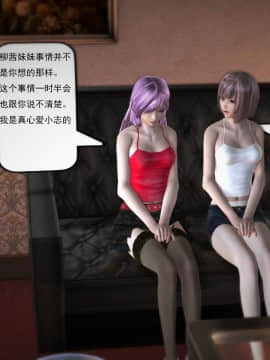 [3D]欲望森林  第1季01-06(完)_0425