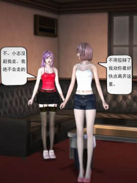 [3D]欲望森林  第1季01-06(完)_0426
