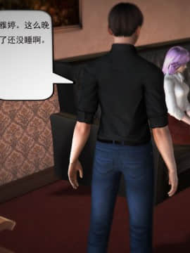 [3D]欲望森林  第1季01-06(完)_0428