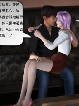 [3D]欲望森林  第1季01-06(完)_0430