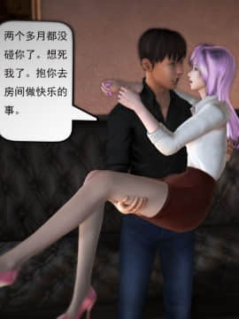 [3D]欲望森林  第1季01-06(完)_0431