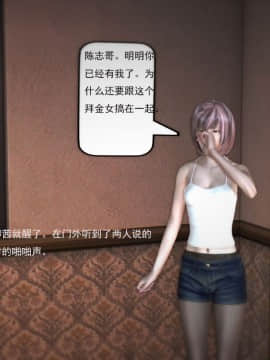 [3D]欲望森林  第1季01-06(完)_0443