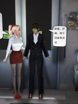 [3D]欲望森林  第1季01-06(完)_0447