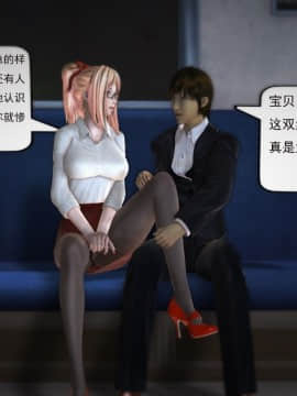 [3D]欲望森林  第1季01-06(完)_0448