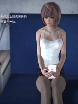 [3D]欲望森林  第1季01-06(完)_0449