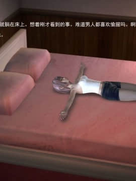 [3D]欲望森林  第1季01-06(完)_0450