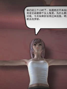 [3D]欲望森林  第1季01-06(完)_0451