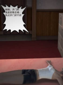 [3D]欲望森林  第1季01-06(完)_0452