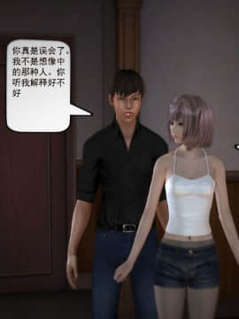 [3D]欲望森林  第1季01-06(完)_0454