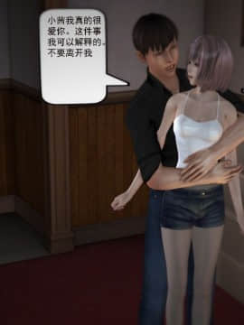 [3D]欲望森林  第1季01-06(完)_0455