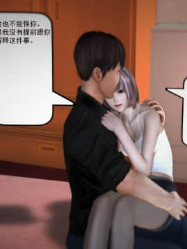[3D]欲望森林  第1季01-06(完)_0457