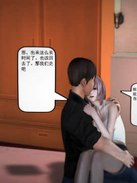 [3D]欲望森林  第1季01-06(完)_0458
