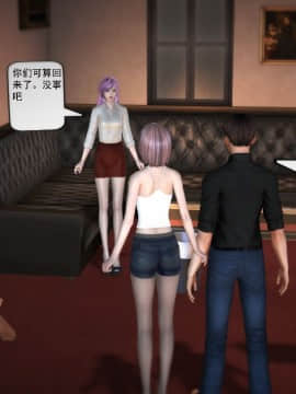 [3D]欲望森林  第1季01-06(完)_0459