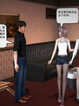 [3D]欲望森林  第1季01-06(完)_0461