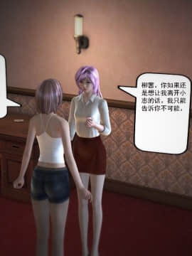 [3D]欲望森林  第1季01-06(完)_0462