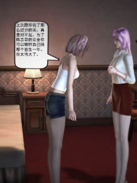 [3D]欲望森林  第1季01-06(完)_0463