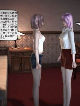 [3D]欲望森林  第1季01-06(完)_0464