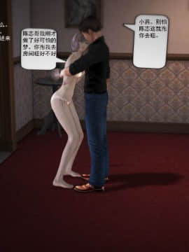 [3D]欲望森林  第1季01-06(完)_0465