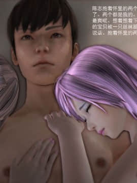 [3D]欲望森林  第1季01-06(完)_0479